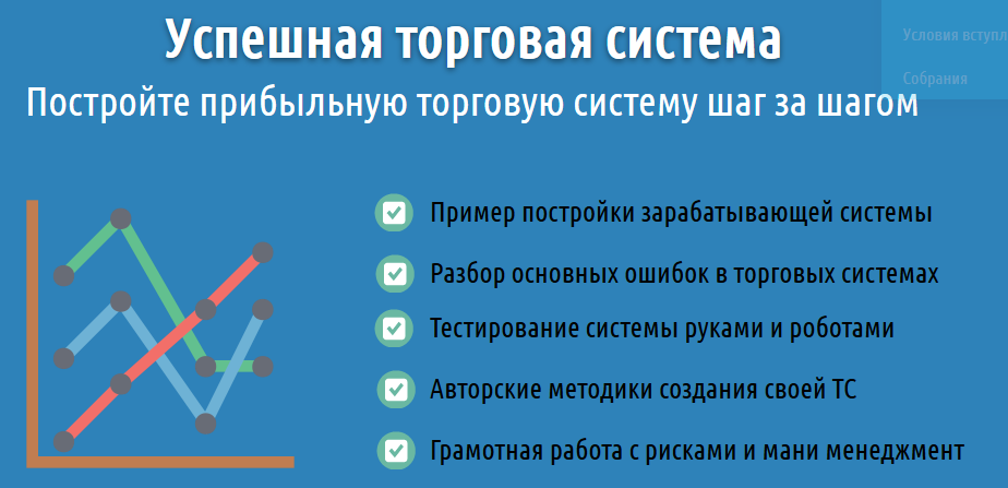 Успешная торговая система DC Trading Черемушкин_0.png